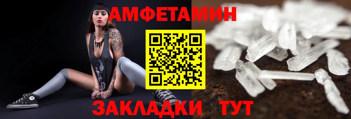 АМФ  АМФ VHQ  Вход с VPN  Минеральные Воды 