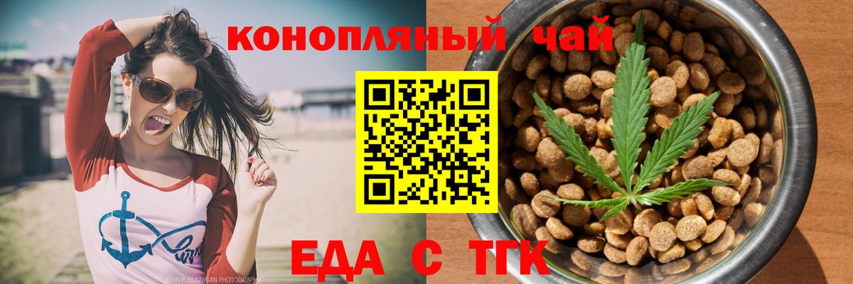 Минеральные Воды  Canna-Cookies конопля  Вход с VPN 