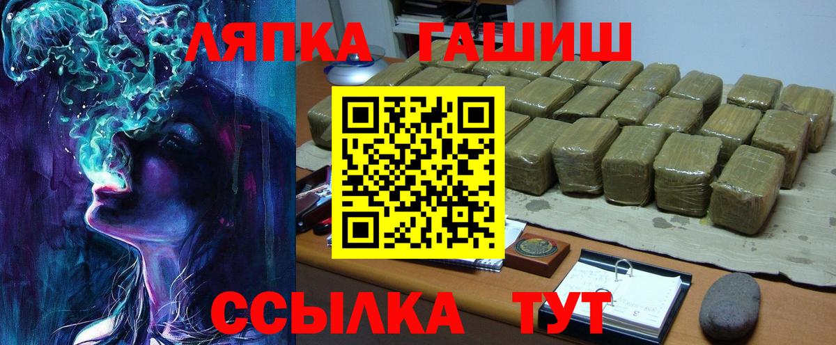 Гашиш Cannabis  закладка  ГАШ ice o lator  Минеральные Воды  Вход с VPN 