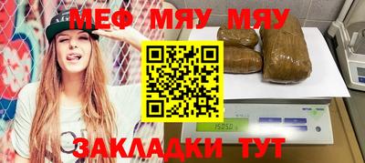 трава Среднеуральск