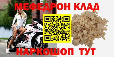 спиды Татарск