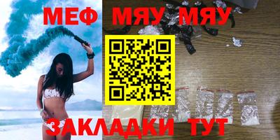 ALPHA-PVP Старая Купавна