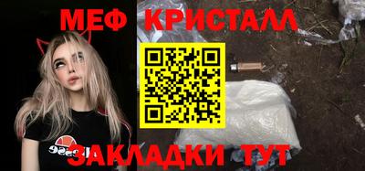 трава Среднеуральск