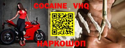 меф Ставрополь