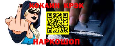 меф Ставрополь