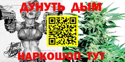 меф Ставрополь