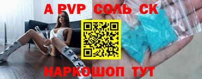 ALPHA-PVP Старая Купавна