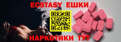 меф Ставрополь
