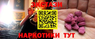 меф Ставрополь