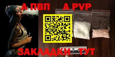 трава Среднеуральск