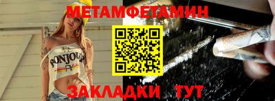ALPHA-PVP Старая Купавна