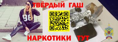 меф Ставрополь