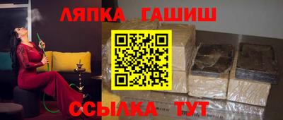 ALPHA-PVP Старая Купавна