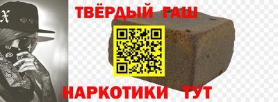 ALPHA-PVP Старая Купавна