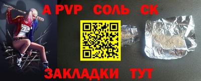 трава Среднеуральск