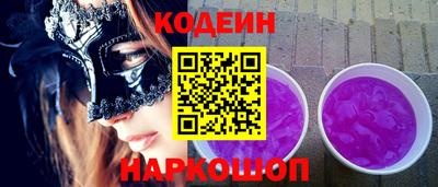 меф Ставрополь