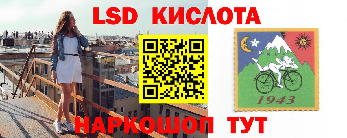 Минеральные Воды  ЛСД экстази ecstasy  Вход с VPN  LSD-25 экстази кислота 
