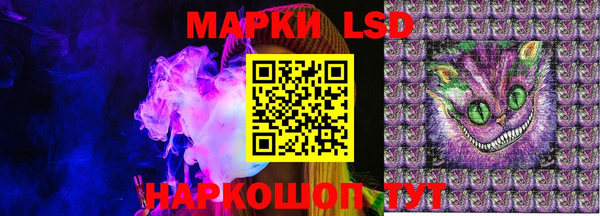Марки N-bome 1500мкг Минеральные Воды